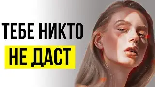 Соблазнение Только Для Избранных? (Альфа, Сигма)