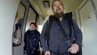 Осень