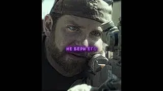 Что чувствует снайпер 