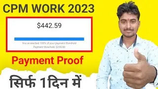 Cpm Work New Trick 2023 | Cpm Work On YouTube |Cpm Work Kaise Kare |Cpm Work Youtube |cpm work