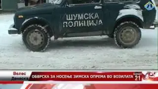 Vesti 15.11.2016