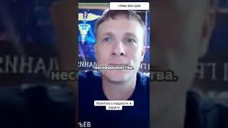 молитва отче наш на современный лад