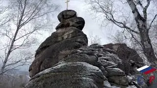 Прогулка по вершине горы Церковка, Белокуриха