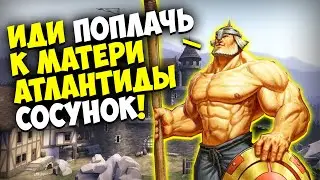 ДРЕВНИЕ МГЕ РУСЫ НА DEGROOT KEEP ПРОТИВ ЯЩЕРОВ! ЧАСТЬ 5