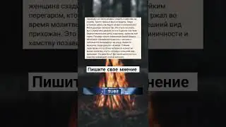 История из жизни