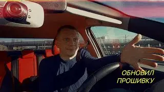 Нетипичный веставод. Обновление прошивки для Лада Веста.