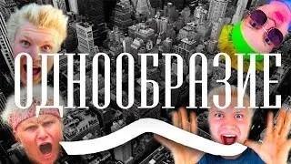 САМЫЙ СТРАННЫЙ САМОКАТЕР