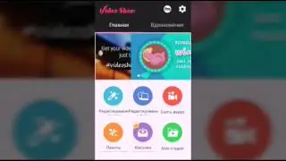 Как сделать интро !?!