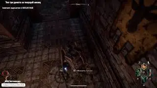 Outward Definitive Edition - Прохождение, часть третья.