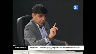 Вартанян: Скоро мы увидим реальные действия оппозиции