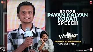 Editor Pavan Kalyan Kodati Speech @ Writer Padmabhushan Family Screenings Success Meet