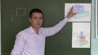 8-sinf. Oddiy model chizmalarini tahlil qilish, geometrik jismlarga ajratish. D.Mamatov