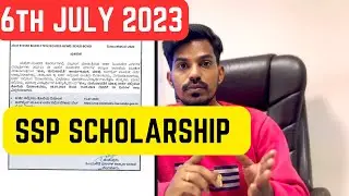 SSP SCHOLARSHIP 6TH JULY 2023