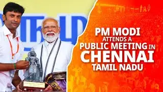 LIVE: PM Modi attends a public meeting in Chennai, Tamil Nadu