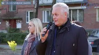 ОТКРЫТИЕ НОВОЙ ДЕТСКОЙ ПЛОЩАДКИ В КАШИРЕ-2
