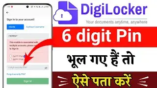 How to Forgot Digilocker 6 Digit Security Pin, digilocker security pin kaise pata kare