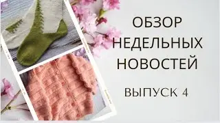 ✨Наконец-то готовые работы✨Справляюсь со своими неприятностями😉