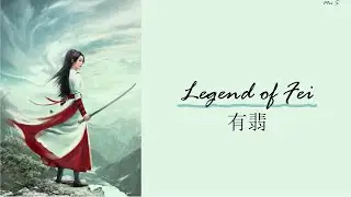 Legend of Fei OST (有翡) | Hong Chen Mo Qi Wo Nian Shao 红尘莫欺我年少 | Curley G 希林娜依·高 [Chi/Pinyin/Eng]