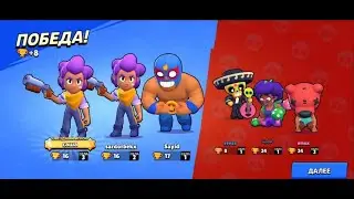 Brawl star 2-qism/ Uzbek tilida gront uzbekcha uzbekcha letsplay brawl stars fezot