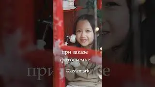 Семейная фотосессия + атмосферный видеоролик в качестве бонуса 🔥 Успей записаться.