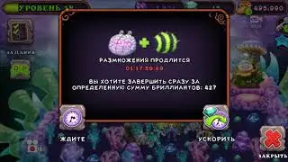 ВЫВЕЛ ДРАГОНГА НА ЭТЕРИАЛЬНОМ ОСТРОВЕ! My singing monsters.