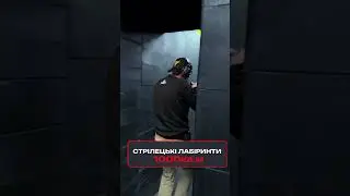 КБВП   перший в Україні тир типу «кілл хаус» для цивільного населення