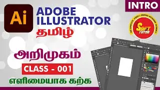 Adobe Illustrator Tutorial in Tamil | Class - 001 | #Soft Tutor