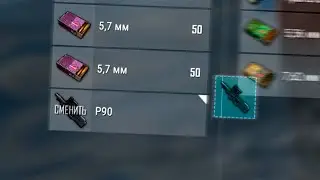 ИМБОВЫЙ P90 + ИМБОВЫЙ MK12 на ЛУЧШЕЙ КАРТЕ В ИГРЕ / PUBG