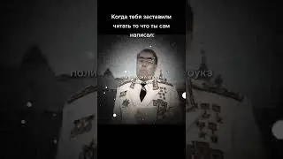 #мем #shorts