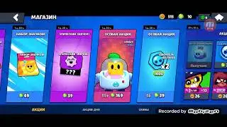 Играем в бравал Старс от 0 до 50 000 кубков #2 новый боец