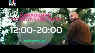 Анонс 