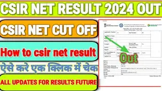 CSIR NET 2024 Result❓ csir net result 2024🌐 CSIR NET June 2024 result date|CSIR NET June 2024 Cutoff