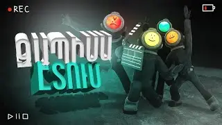 ԽԱՌԸ ԽԱՂԵՐ #6 Content Warning, Saint Row, BattleBit Hayeren