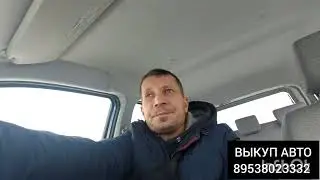 гибдд наложили арест на автомобиль который я купил | перекуп попал