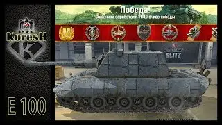 Koresh_ [-PZE-] - Мастер на Е 100