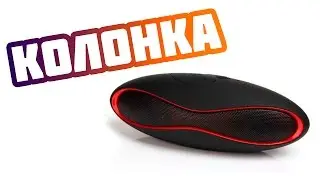 Закос под Beats Блютуз колонка из Китая