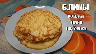 Рецепт вкусных картофельных и банановых блинов!