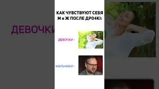 Куплинов про пубертат 