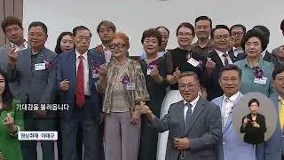 위대한 도전자 ‘영등포구 33인’, 지역사회 공로 인정 시상식 열려  2024 07 10