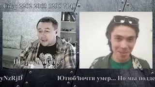 Поколение Зуммеров. Повар из Алма-Аты.