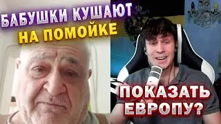 GRANDMAS ARE EATING OUT OF THE TRASH DUMP AGAIN! A FORMER USSR CITIZEN ABOUT RUSSIA