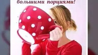Доброе утро.