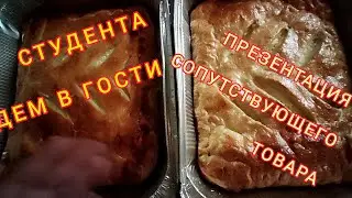 ОТПРАВКА В ЛЮБУЮ ТОЧКУ, ХОТЬ ДО ЛУНЫ И ОБРАТНО
