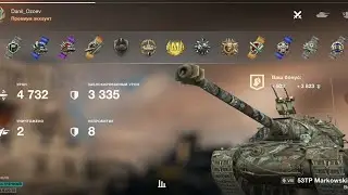 Реплей | Мастер на Марковке | 53TP Markowskiego | WoT: Blitz