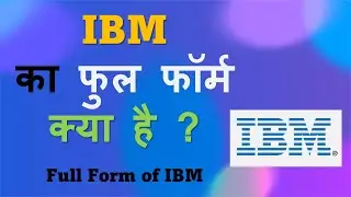 What is the Full Form of IBM ? 🤔