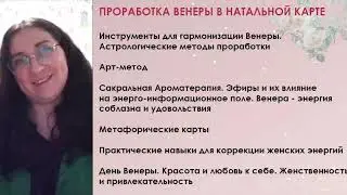 Описание программы курса 