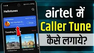 Airtel Mein Free Caller Tune Kaise Set Kare | How To Set Free Caller Tune On Airtel Sim | Airtel
