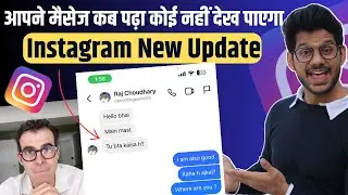 Hide last seen on Instagram chat | instagram new update | instagram new feature