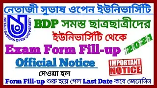 NSOU BDP Exam Form Fill-up Official Notice Published 2021 || NSOU Exam Form Fill-up Start ||