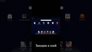 КАК СКАЧАТЬ СТАНДОФФ2 НА ПК  